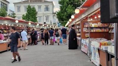 Ξεκίνησε η έκθεση Βιβλίου στην πόλη του Ναυπλίου