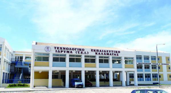 Συνάντηση εργασίας στο ΤΕΙ Πελοποννήσου για την πρακτική άσκηση