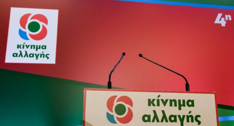 Κίνημα Αλλαγής: Η αλαζονεία κ. Τσίπρα είναι κακός σύμβουλος