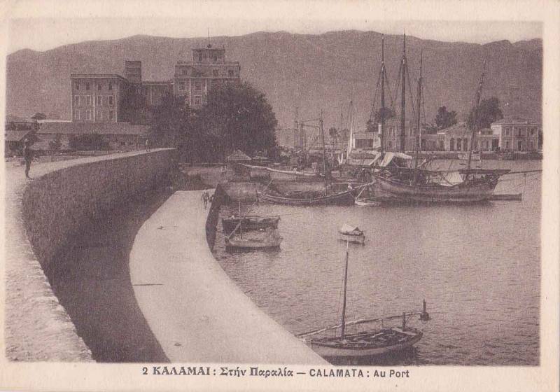 Το &quot;χιλιόμετρο&quot; προπολεμικά