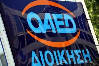 Πρόγραμμα του ΟΑΕΔ για ανέργους άνω των 50 ετών