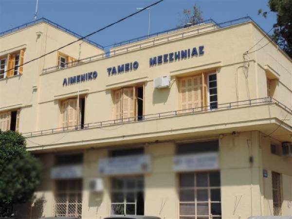 Ακίνητο στην Κυπαρισσία παραχωρεί το Λιμενικό Ταμείο