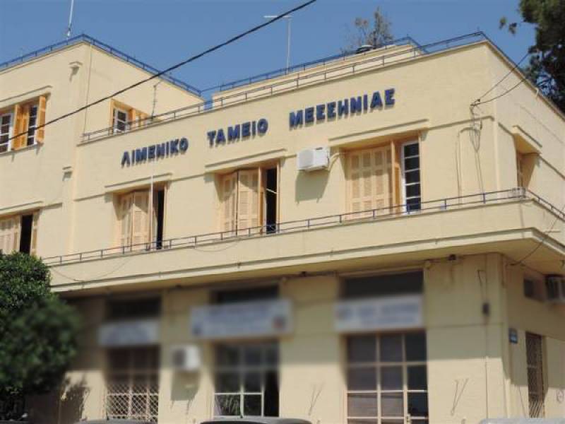 Ακίνητο στην Κυπαρισσία παραχωρεί το Λιμενικό Ταμείο