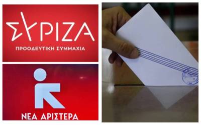 Μεσσηνία: Συζήτηση για το μέλλον της Κεντροαριστεράς – Στελέχη του ΣΥΡΙΖΑ και της Νέας Αριστεράς μιλούν στην «Ε»