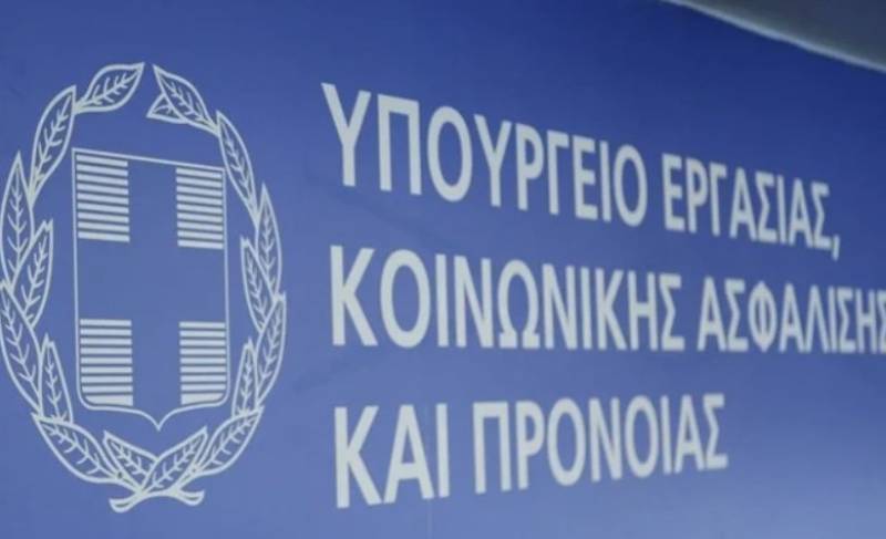 Διαθέσιμες 4.512 θέσεις στο «Ανοιχτό πρόγραμμα 100.000 νέων επιδοτούμενων θέσεων εργασίας»