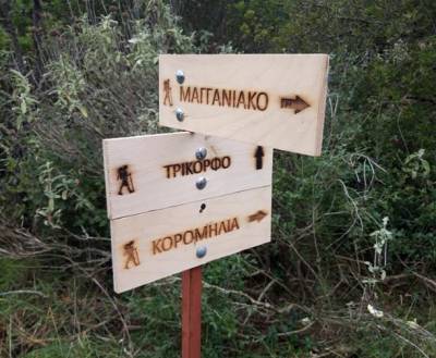 &#039;&#039;Ο Ευκλής&#039;&#039; στο &#039;&#039;Μονοπάτι του Μαλλιαρού&#039;&#039;