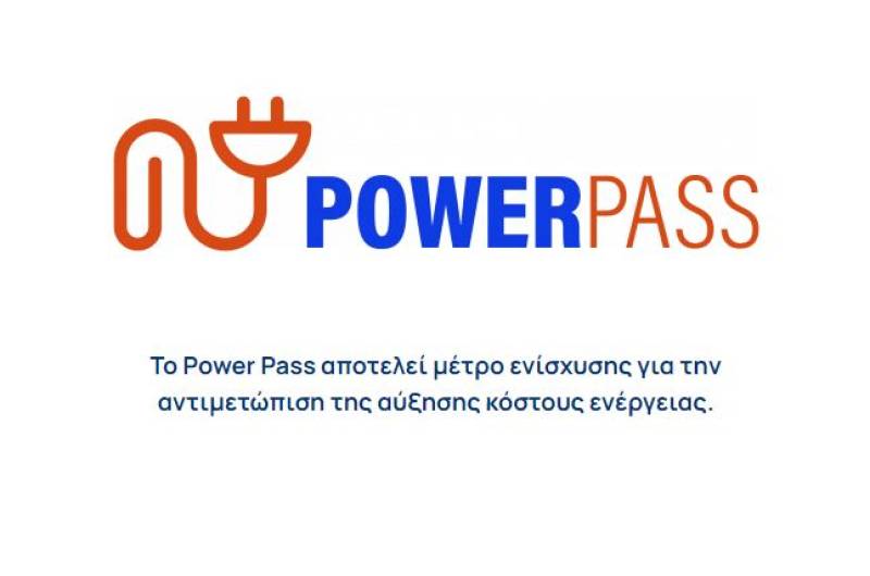 14+1 ερωτήσεις &amp; απαντήσεις για το Power Pass - Άνοιξε η ηλεκτρονική πλατφόρμα για τις αποζημιώσεις έως και 600 ευρώ από τις επιπλέον χρεώσεις στο ρεύμα