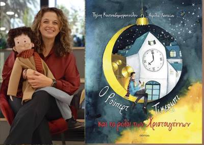 H συγγραφέας Τζένη Κουτσοδημητροπούλου στην "Ε": «Ο χρόνος είναι ένα δώρο που μπορούμε να αξιοποιούμε με φροντίδα»