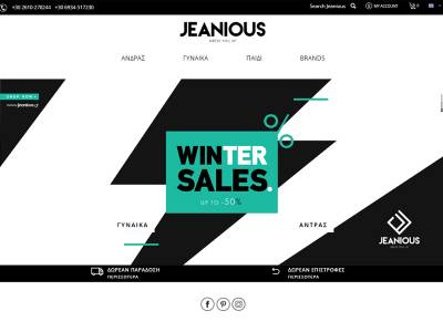 Εκπτώσεις έως 50% στο www.jeanious.gr!