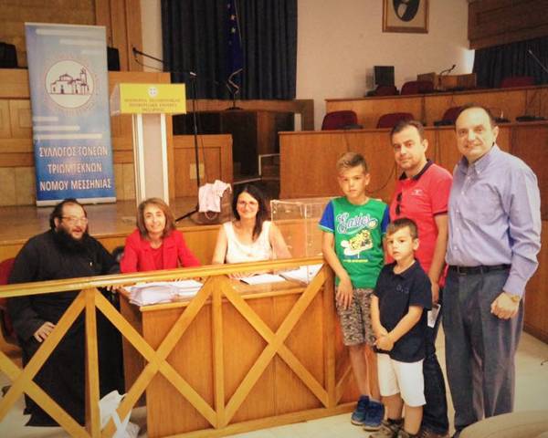 Το εκλογικό αποτέλεσμα στο Σύλλογο Τριτέκνων Μεσσηνίας