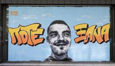 Δίκη για δολοφονία Καμπανού: Την ενοχή και των 12 κατηγορούμενων προτείνει η εισαγγελέας