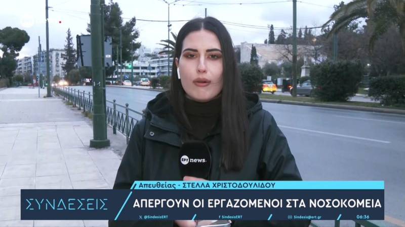 Yγειονομικοί: Απεργούν σήμερα Πέμπτη και διοργανώνουν πορεία στην Αθήνα