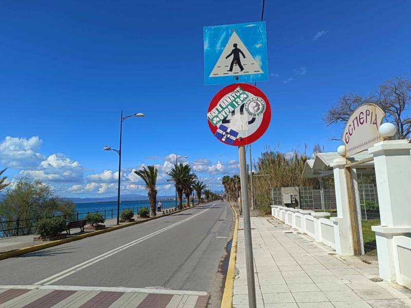 Όταν το όριο ταχύτητας... αχνοφαίνεται