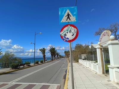 Όταν το όριο ταχύτητας... αχνοφαίνεται