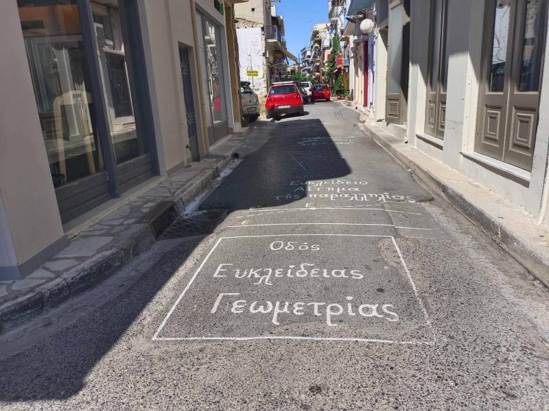 Ανανεώνει τις δημιουργίες του...