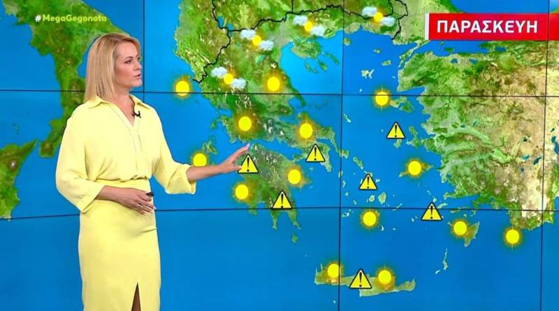 Αίθριος ο καιρός την Παρασκευή - Αναλυτική πρόγνωση (Βίντεο)