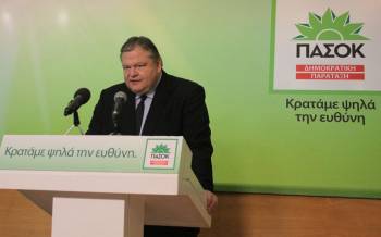 ΠΑΣΟΚ: Η κυβέρνηση επιλέγει ρήξη και αδιέξοδο