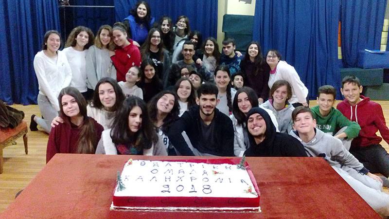 5 πίτες έκοψε η Πειραματική Σκηνή Καλαμάτας