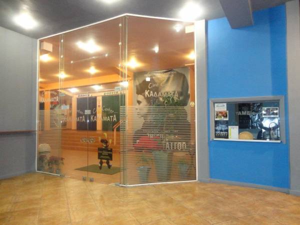 Δωρεάν εισιτήρια για το σινεμά από την &quot;Ελευθερία&quot;