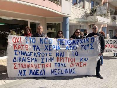 Αντιπροσωπεία της ΑΔΕΔΥ στην κινητοποίηση των εκπαιδευτικών