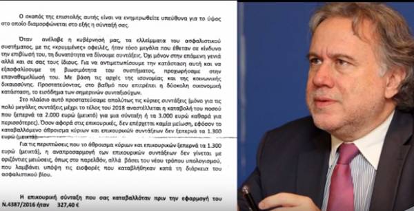 Συνταξιούχοι της Καλαμάτας εξοργισμένοι με την επιστολή Κατρούγκαλου (βίντεο)