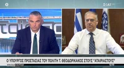 Θεοδωρικάκος: Αυξάνεται στα δέκα χρόνια η διάρκεια των ελληνικών διαβατηρίων (Βίντεο)