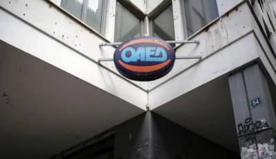 ΟΑΕΔ - ΔΥΠΑ: Από σήμερα οι αιτήσεις παρόχων πιστοποίησης για την κατάρτιση 80.000 ανέργων