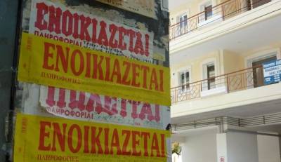 "Κούρεμα" ενοικίων Μαρτίου: Υποχρεωτικές οι δηλώσεις COVID