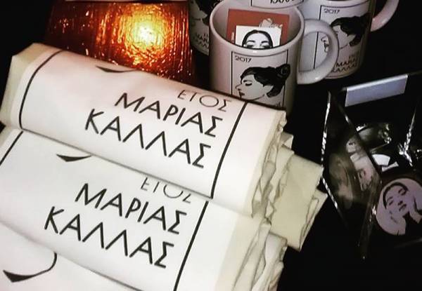 Μουσικές εκδηλώσεις στο Δημοτικό Ωδείο Καλαμάτας