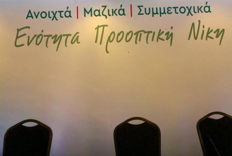 Εκλογές ΚΙΝΑΛ: Ποιοι ψηφίζουν και που την Κυριακή