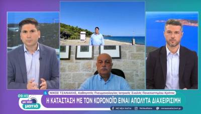 Τζανάκης: Η κατάσταση με τον κορονοϊό είναι απόλυτα διαχειρίσιμη - Απαραίτητη η καθημερινή ενημέρωση (Βίντεο)