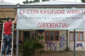 Ενας χρόνος από το &quot;μαύρο&quot; στην ΕΡΤ