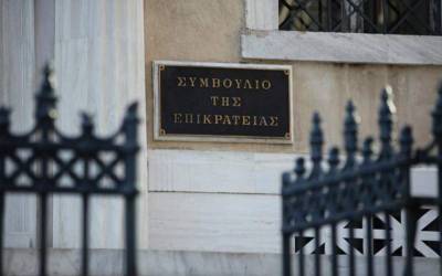 Το ΣτΕ διέγραψε πρόστιμα 15,5 εκατ. ευρώ που επέβαλε ΔΟΥ γιατί ήταν σε λάθος νομική βάση