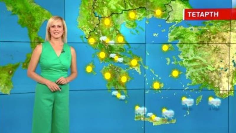 Αίθριος ο καιρός την Τετάρτη - Αναλυτική πρόγνωση (Βίντεο)