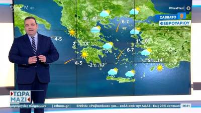 Καιρός 8/02/2025: Συννεφιά με τοπικές βροχές για σήμερα