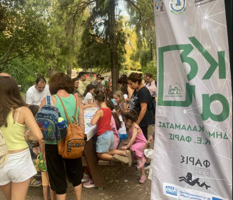 Παιχνίδια και δημιουργικές δράσεις από τα ΚΔΑΠ του Δήμου Καλαμάτας