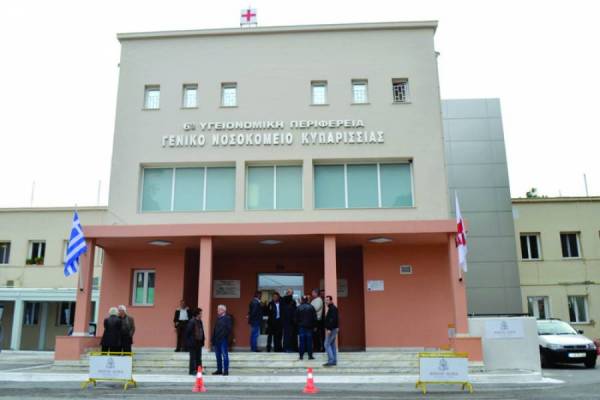 Αντιδράσεις προκαλεί διαμόρφωση χώρου στο Νοσοκομείο Κυπαρισσίας