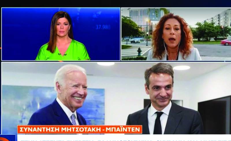 Μητσοτάκης: Η συνάντηση με Μπάιντεν στον Λευκό Οίκο