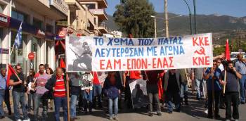 Συγκέντρωση του ΚΚΕ για την 28η Οκτωβρίου στην Καλαμάτα