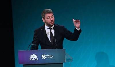 Ανδρουλάκης: Ισορροπημένη η ομιλία Μητσοτάκη στο Κογκρέσο - Θα αγωνιστούμε για κυβέρνηση από την πρώτη Κυριακή