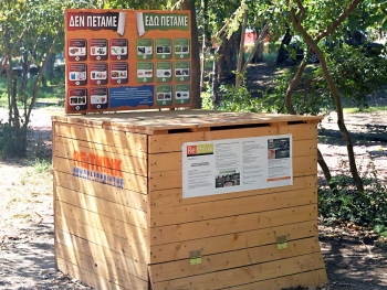 Re-Think project: &quot;Κομποστοποιητές εν δράσει&quot;