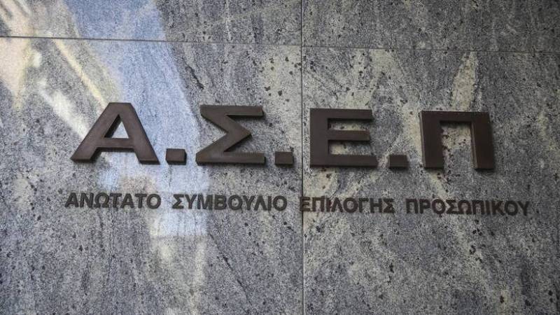 Κριτική και ερωτήματα από ΣΥΡΙΖΑ: "Τι ακριβώς συνέβη στον γραπτό διαγωνισμό του ΑΣΕΠ;"