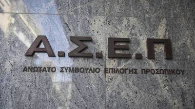 Κριτική και ερωτήματα από ΣΥΡΙΖΑ: "Τι ακριβώς συνέβη στον γραπτό διαγωνισμό του ΑΣΕΠ;"