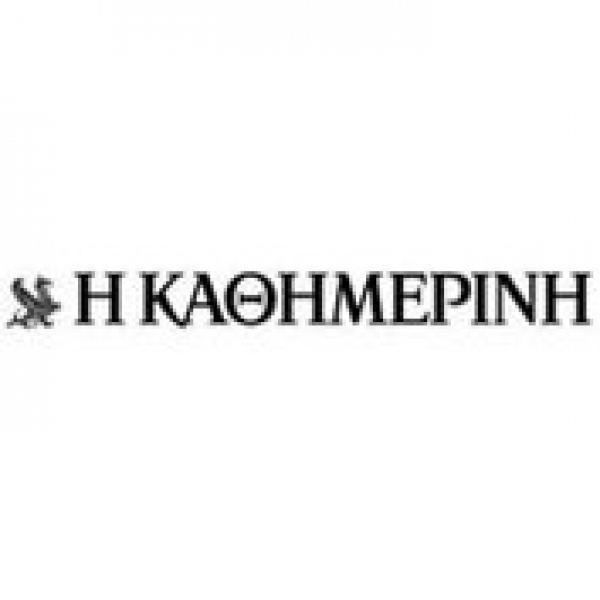 Αφιέρωμα στη Μεσσηνία ετοιμάζει η &quot;Καθημερινή&quot;