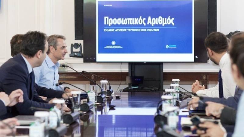 Ο Προσωπικός Αριθμός «κλειδί» για οποιαδήποτε συναλλαγή των πολιτών με το Δημόσιο