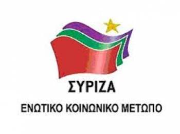 Συνέλευση του ΣΥΡΙΖΑ στην Καλαμάτα