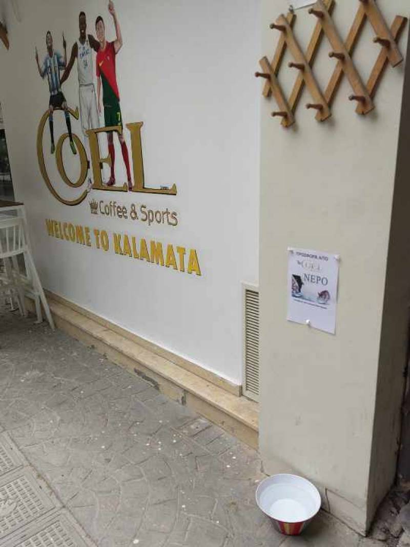 Νερό για αδέσποτα ζώα...