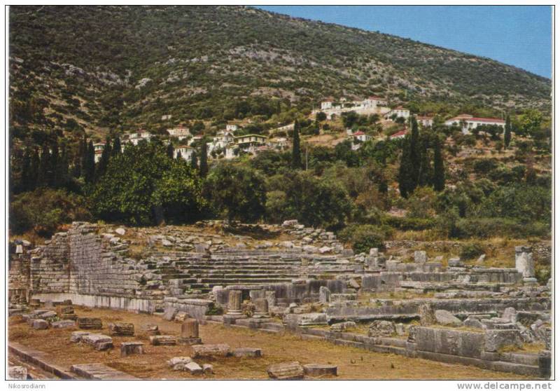 Πριν από δεκαετίες