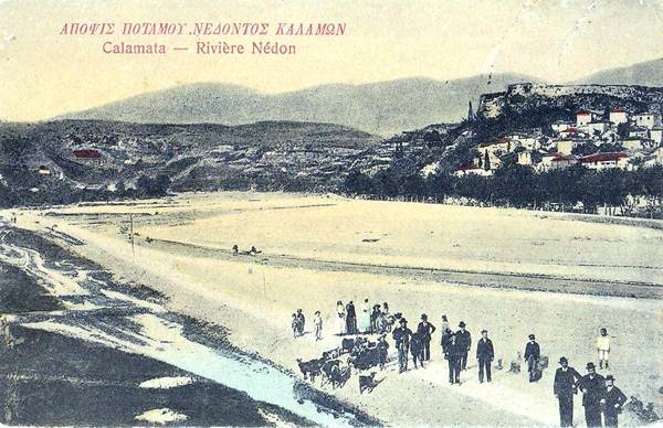 Ενας άλλος Νέδοντας μακρινής εποχής