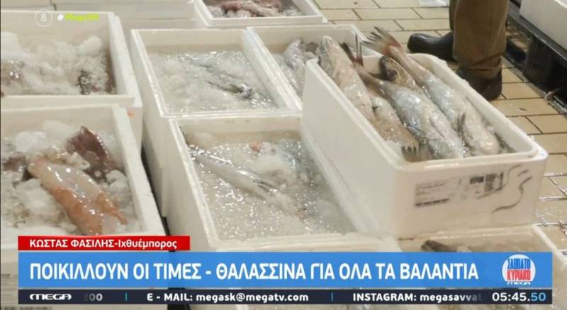 Ακριβός ο μπακαλιάρος ενόψει της 25ης Μαρτίου (Βίντεο)